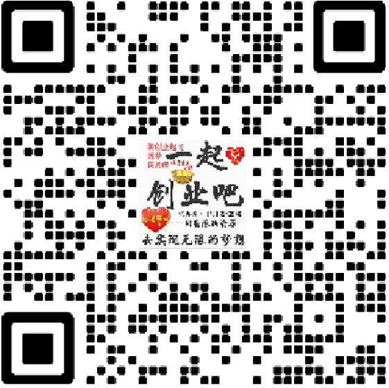 微信扫码加好友咨询
